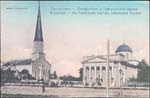 Church postcard 152